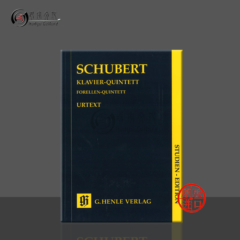 舒伯特鳟鱼五重奏A大调
