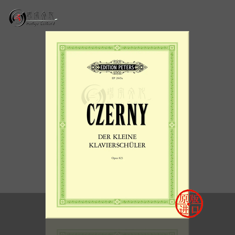 坤宇原版乐谱书报关进口海外直销
