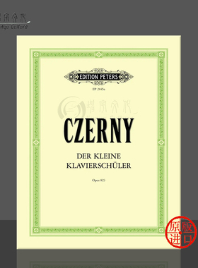 车尔尼 青年钢琴家练习曲 op823 钢琴独奏带指法 彼得斯原版进口乐谱书 Czerny The Little Pianist Piano EP2845A