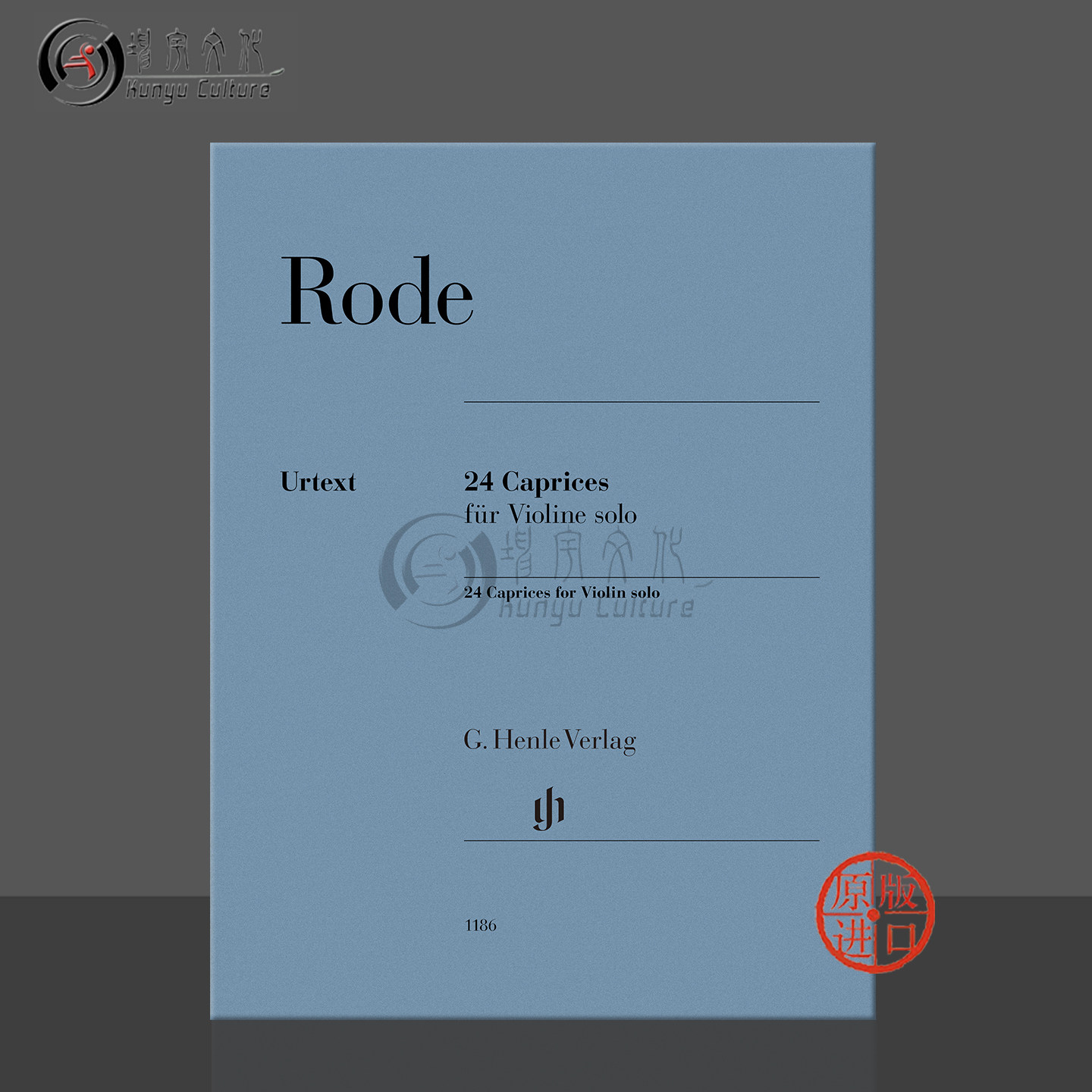 罗德 小提琴随想曲 24首 独奏带指法 亨乐原版乐谱书 Rode Caprices for Violin solo HN1186