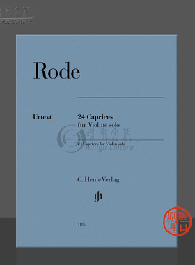 罗德 小提琴随想曲 24首 独奏带指法 亨乐原版乐谱书 Rode Caprices for Violin solo HN1186