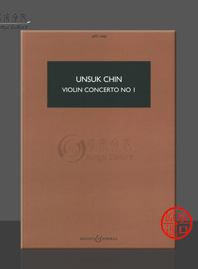 陈银淑 第一小提琴协奏曲 小提琴和管弦乐团 研习小总谱 非演奏用谱 博浩原版乐谱书 Unsuk Chin Violin Concerto No1 BH11663