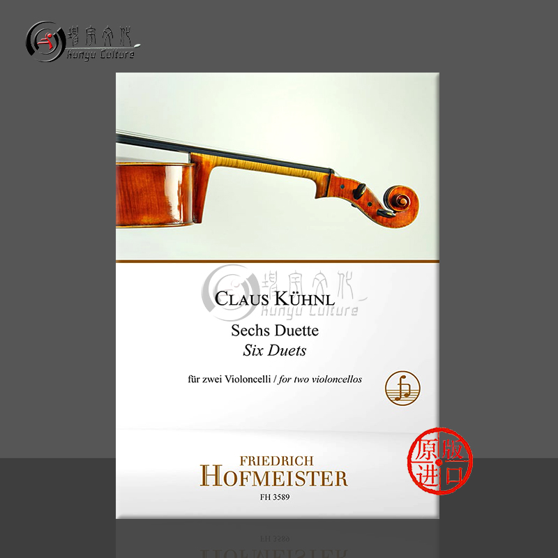 库恩尔六首大提琴二重奏