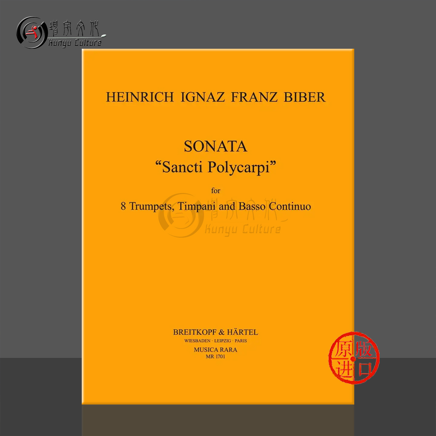 比贝尔奏鸣曲八支小号