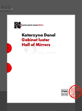 镜子礼堂 丹妮尔 单簧管和钢琴 PWM原版乐谱书 Katarzyna Danel Hall of Mirrors for Clarinet and Piano PWM12689
