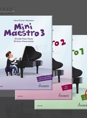 豪曼 儿童大师 50首钢琴小曲 钢琴独奏 全套一至三卷 朔特乐谱书 Heumann Mini Maestro 50 little Piano Pieces Band 1-3