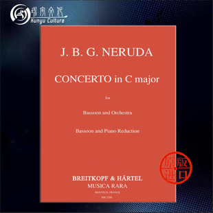 乐谱书 MR2200 Piano 巴松管和钢琴 大熊原版 major Neruda Georg and 聂鲁达C大调协奏曲 Concerto Bassoon