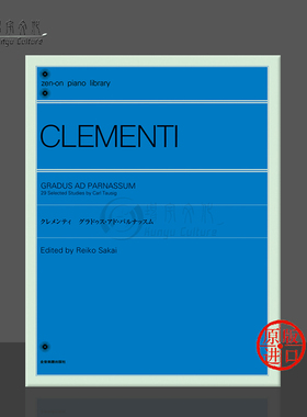 克列门蒂 29首名手之道 钢琴独奏 全音原版乐谱书 Clementi Gradus ad Parnassum Piano ZN141031