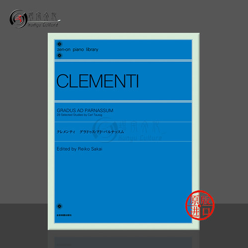 克列门蒂29首名手之道钢琴独奏
