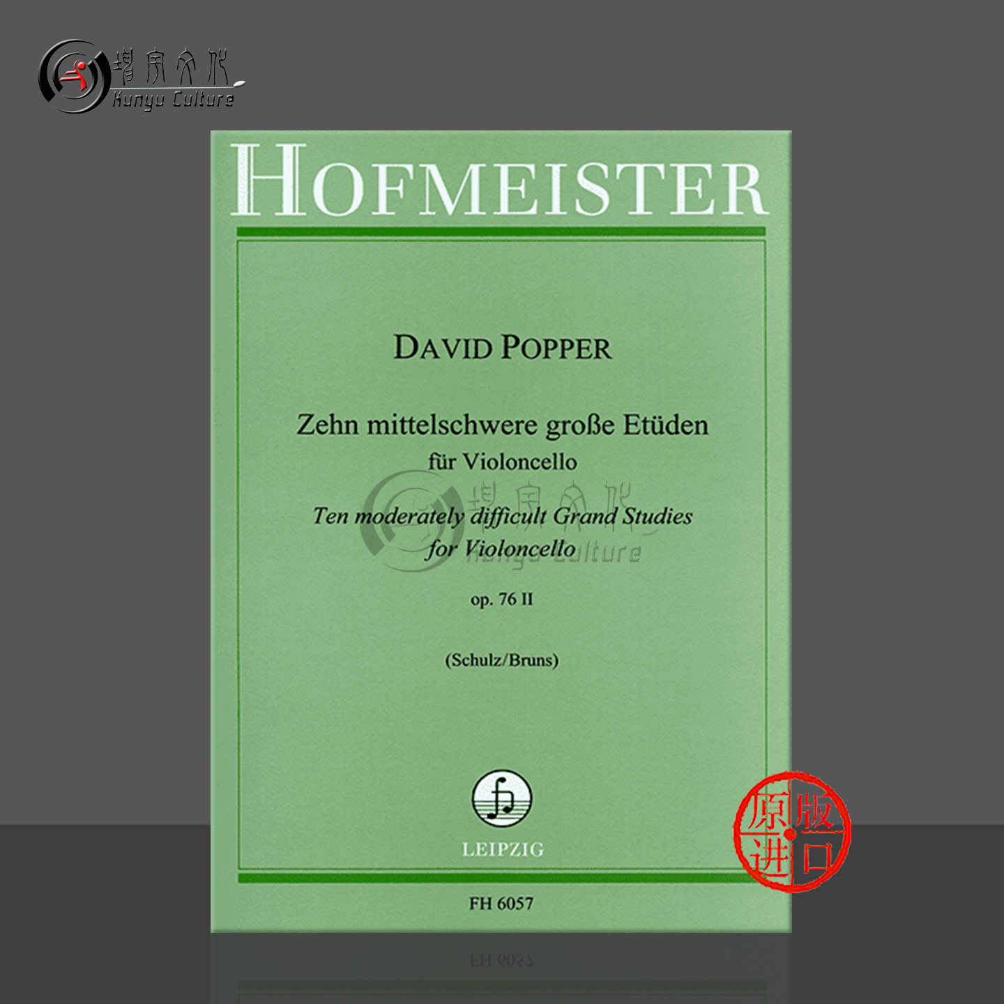 波帕尔中级大提琴练习曲10首