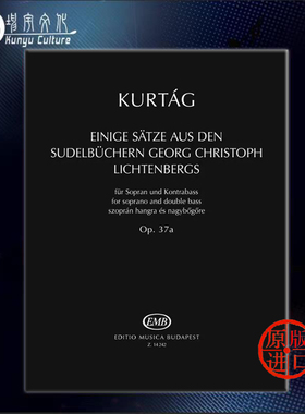 乔治 库泰格 场景歌曲集Op 37a 女高音和低音提琴 布达佩斯原版乐谱书 Kurtag Gyorgy for soprano and double bass Z 14242