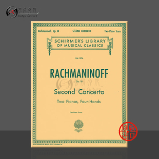 双钢琴 希尔默原版 No2 第二钢琴协奏曲C小调 HL50260230 Concerto Op18 Rachmaninoff 拉赫玛尼诺夫 乐谱书