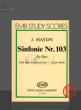 海顿 平E大调03交响曲 研习小总谱 非演奏用谱 布达佩斯原版乐谱书 Haydn Symphony Nos 103 pocket score Z40029