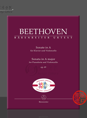 【促销】贝多芬大提琴奏鸣曲 A大调op69 附钢伴 骑熊士原版乐谱书 Beethoven Sonata Piano and Cello A major BA8637