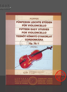 波帕尔 大提琴简易练习曲15首 Op76/1 独奏 布达佩斯原版乐谱书 Pejtsik Arpad Fifteen Easy Studies Violoncello Z13409
