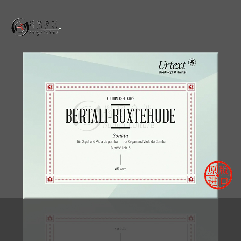 布克斯特胡德奏鸣曲钢琴