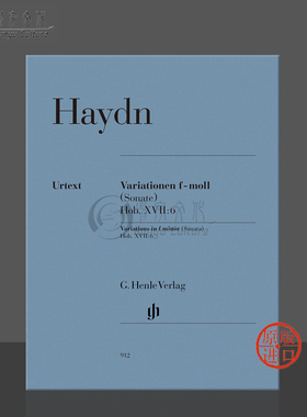 海顿 变奏曲 F小调 Hob XVIl 6 钢琴独奏 带指法 亨乐原版乐谱书 HAYDN Variations f minor Sonata HN912