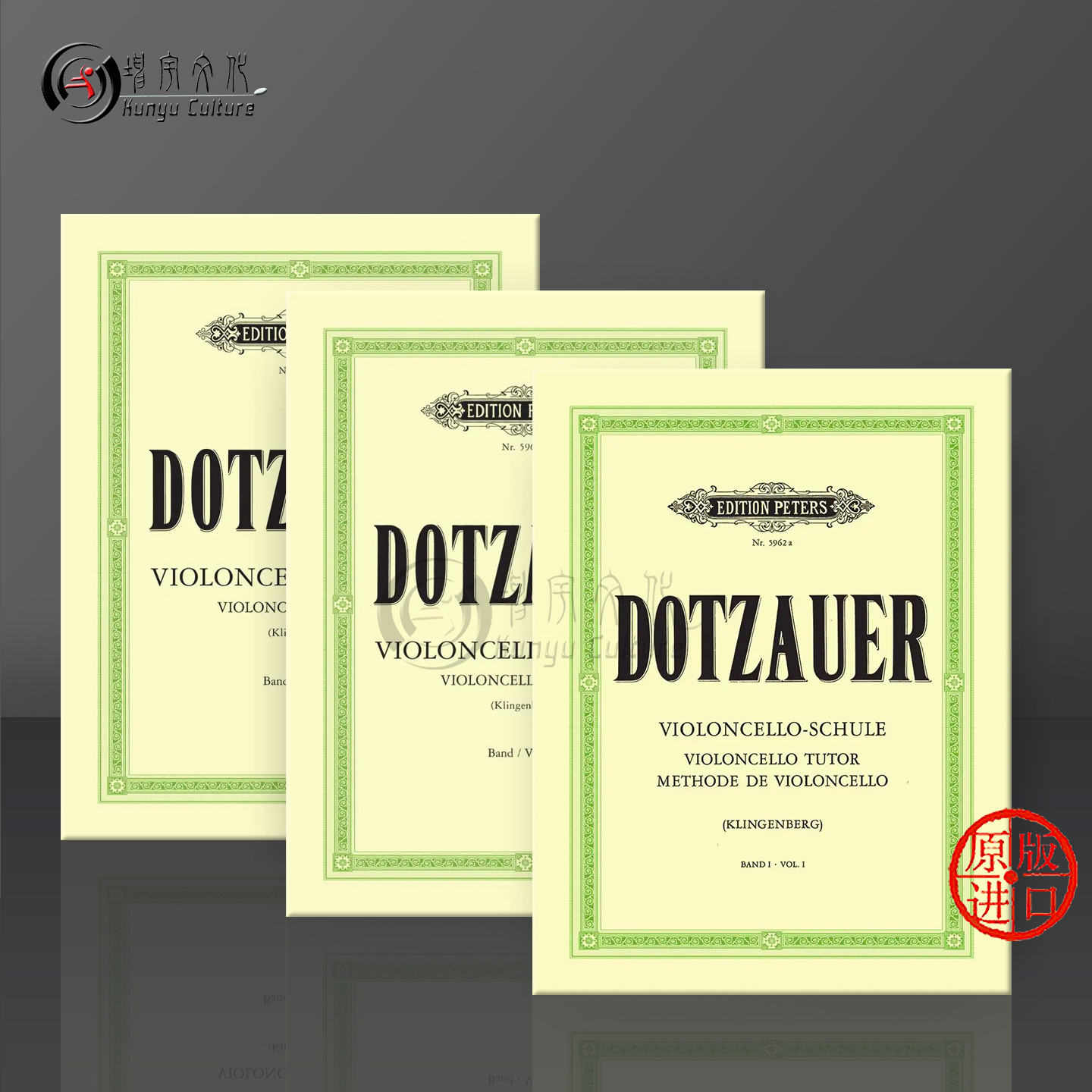 多曹尔大提琴教材DotzauerCello