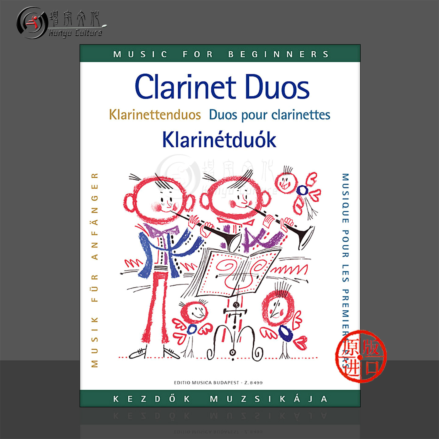 32首单簧管二重奏 多支单簧管 布达佩斯原版进口乐谱书 Clarinet Duos Edited by Mariassy Istvan Puskas Dezso Z8499