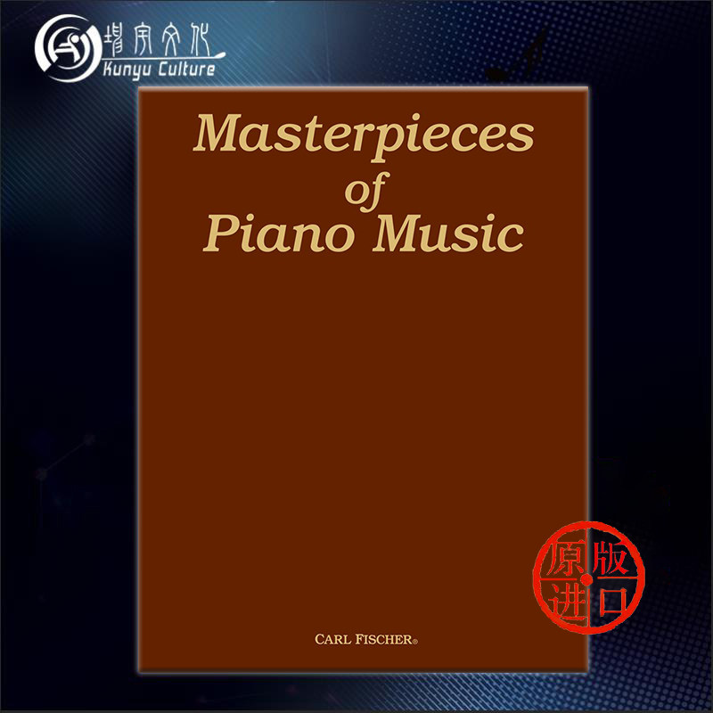 钢琴音乐的杰出作品集  carl fischer 费舍尔原版乐谱书 masterpieces
