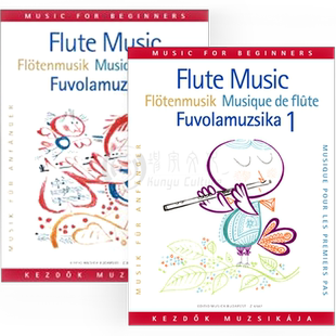给初学者的长笛音乐 长笛和钢琴 全套共一至二卷 布达佩斯乐谱书 Flute Music for Beginners Edited Bantai Vilmos Z6587/8732