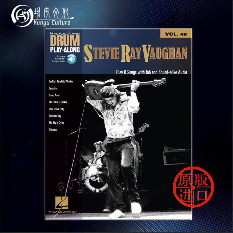 沃恩 海伦德原版乐谱书 drum play along vol 40 stevie ray vaughan