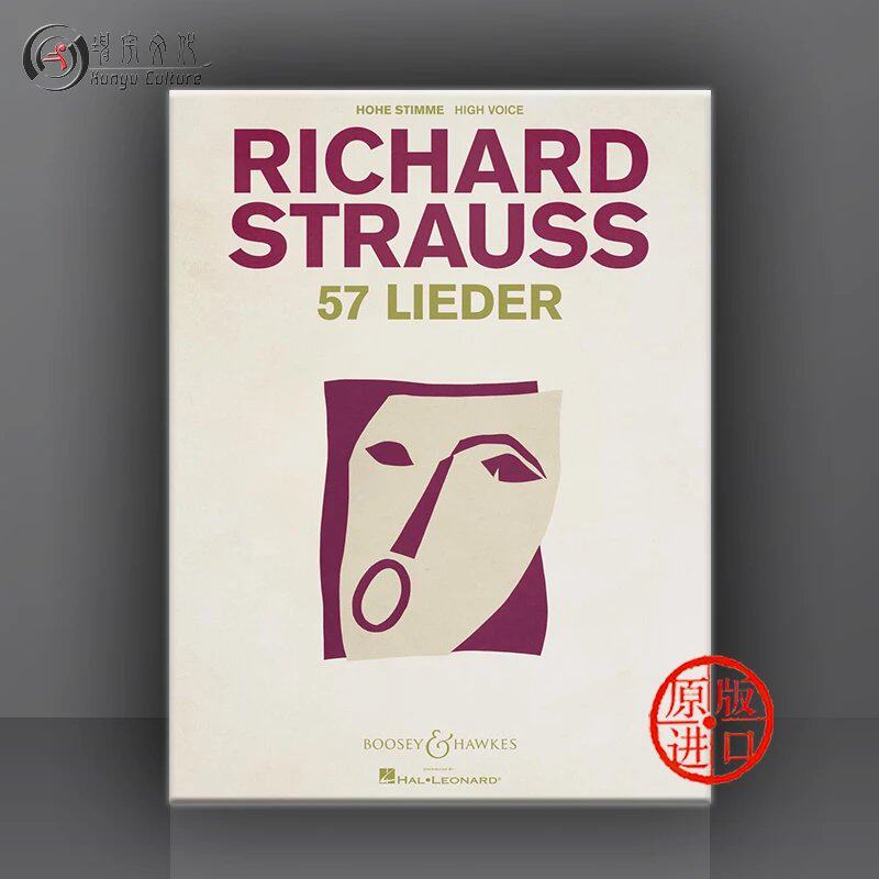 施特劳斯 57首艺术歌曲 高音声部和钢琴 博浩原版乐谱书 Strauss 57 Lieder for High Voice and Piano BHI93466