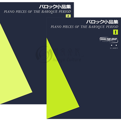 坤宇原版乐谱书报关进口海外直销