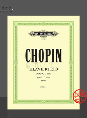 肖邦 钢琴三重奏 G小调 op8 小提琴大提琴和钢琴 彼得斯原版进口乐谱书 Chopin Trio in G Minor Piano Violin and Cello EP1919