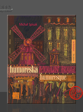 斯皮萨克 幽默曲 钢琴独奏 Euterpe原版乐谱书 Spisak Humoresque Piano Solo EU1204