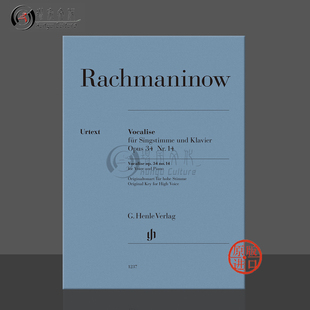 No14 HN1237 Piano Vocalise 练声曲 op34 for 亨乐原版 声乐和钢琴 Voice 拉赫玛尼诺夫 乐谱书 High Rachmaninoff