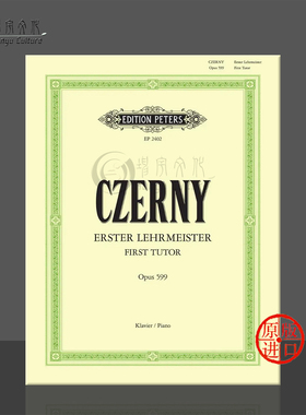 车尔尼钢琴初级教材 op599 彼得斯PETERS原版进口乐谱 Carl Czerny First Tutor for Piano EP2402