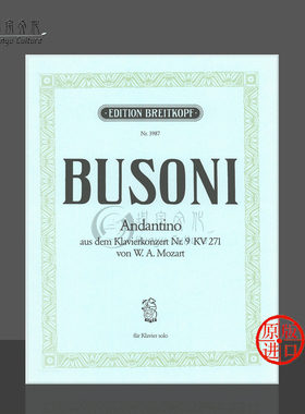 布索尼 小行板 K271 改编自莫扎特第9钢琴协奏曲 德国大熊原版乐谱书 Busoni Andantino piano EB3987