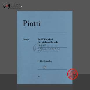Piatti 促销 德国亨乐HENLE原版 solo op25 Violoncello 皮亚蒂大提琴随想曲十二首 HN746 带指法 Capricci 进口乐谱书