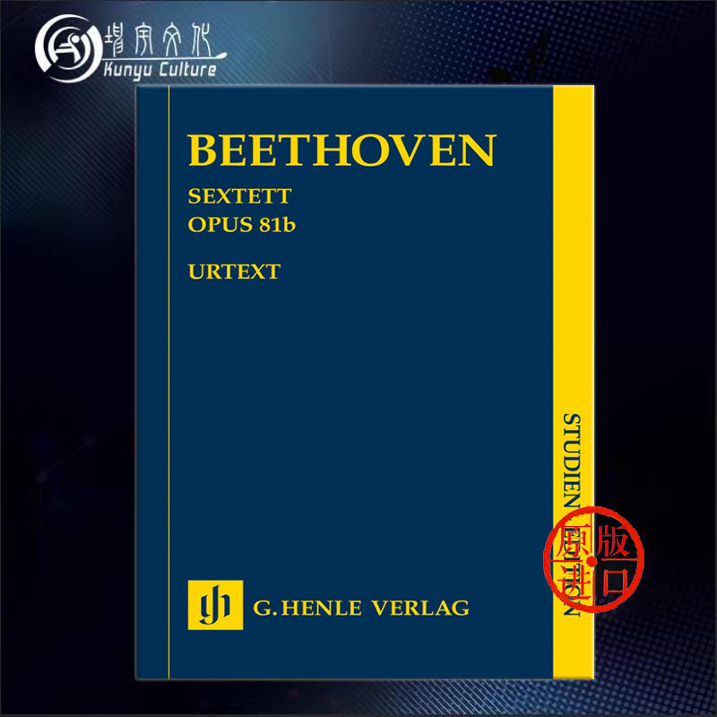 贝多芬 降e大调六重奏op81b 双圆号双小提琴中提琴低音提琴 小总谱 亨