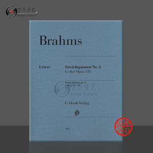 分谱 Brahms 第二弦乐五重奏 op111 HN1483 勃拉姆斯 亨乐原版 G大调 Quintet String 乐谱书 major