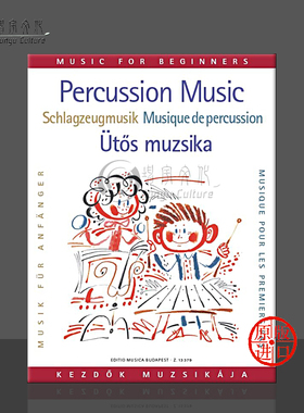 儿童初级打击乐 音乐旋律 打击乐作品选集 布达佩斯乐谱书 Percussion Music for melodic instruments Percussion Z13379