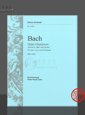 巴赫 复活节清唱剧BWV249 声乐总谱 德国大熊原版乐谱书 Bach Oster-Oratorium Vocal Score EB5750
