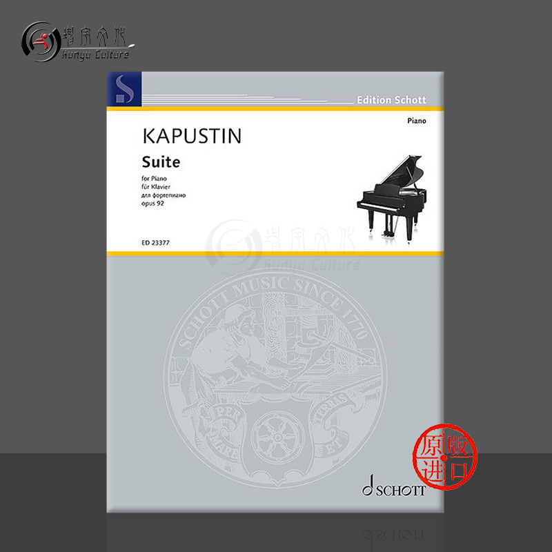 卡普斯汀组曲op92钢琴独奏