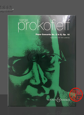 普罗科菲耶夫 第二钢琴协奏曲 G小调 op16 双钢琴 英国博浩乐谱书 Prokofiev Piano Concerto in G minor two piano BH300053
