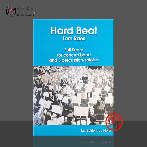 汤姆雷斯强拍管乐队总谱