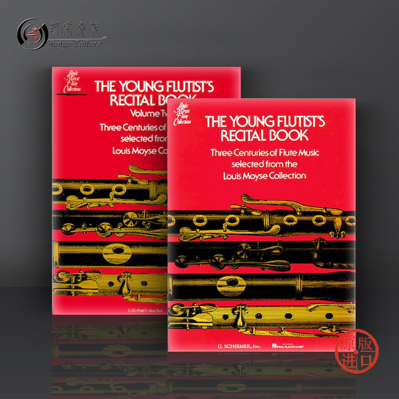 年轻长笛独奏附钢伴全套