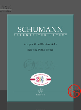 【促销】舒曼钢琴作品精选周年纪念版德国骑熊士原版乐谱书 Schumann Selected Piano Pieces BA8640