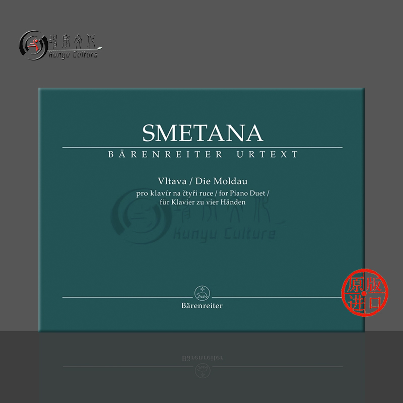 斯美塔那伏尔塔瓦河钢琴