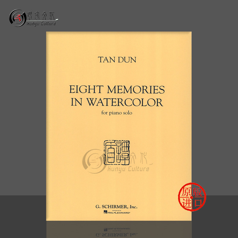 谭盾八幅水彩画的回忆