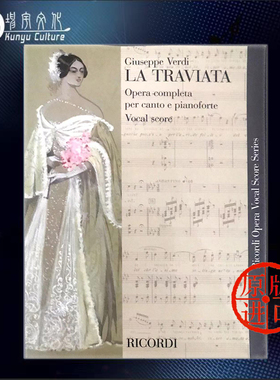 茶花女 声乐总谱 朱塞佩 威尔第 英意双语 Ricordi意大利原版乐谱书 La Traviata  Italian English HL50018110