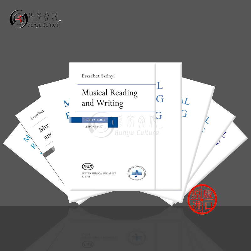 埃尔塞贝特索尼音乐的读与写