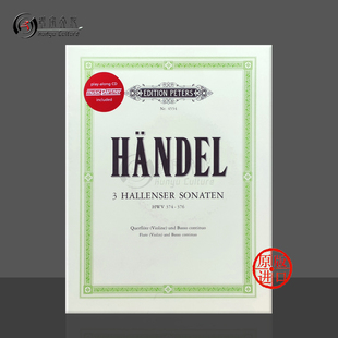 长笛或小提琴和低音通奏 乐谱书 三首哈雷奏鸣曲 376 Flute Q4554 亨德尔 Sonatas 附CD HWV374 Handel 彼得斯原版 Violine Halle
