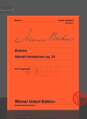 勃拉姆斯 亨德尔变奏曲集op24 钢琴独奏 维也纳UE原版乐谱书 Brahms Handel Variations for piano UT50171