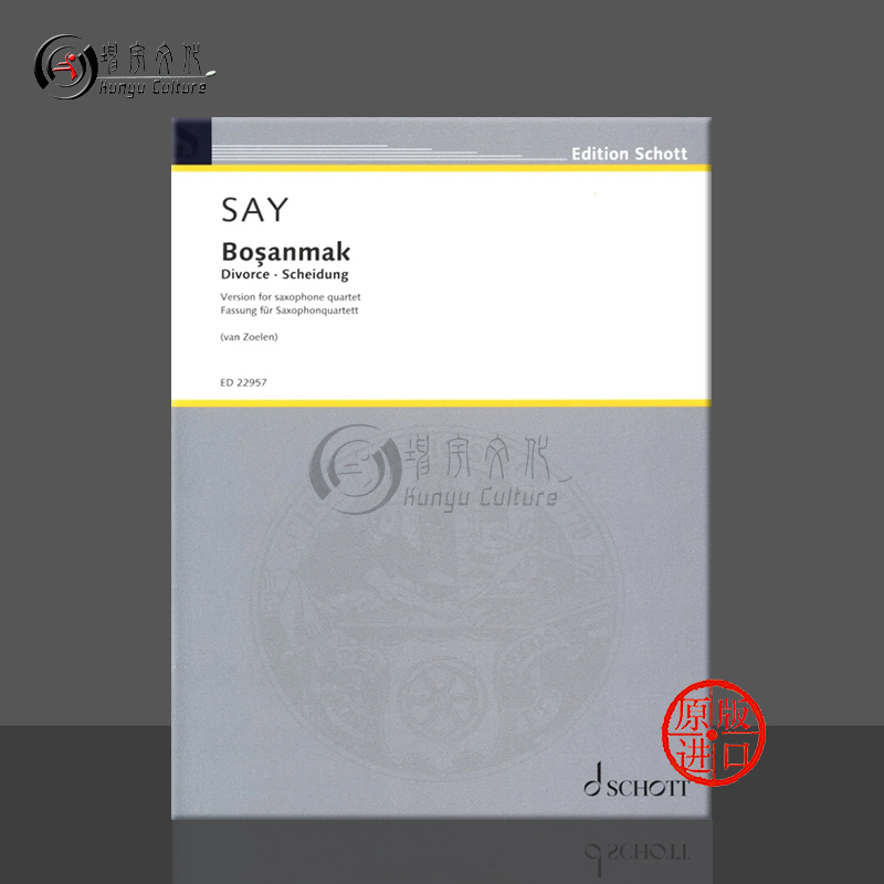 法佐赛伊离婚op29a四支萨克斯